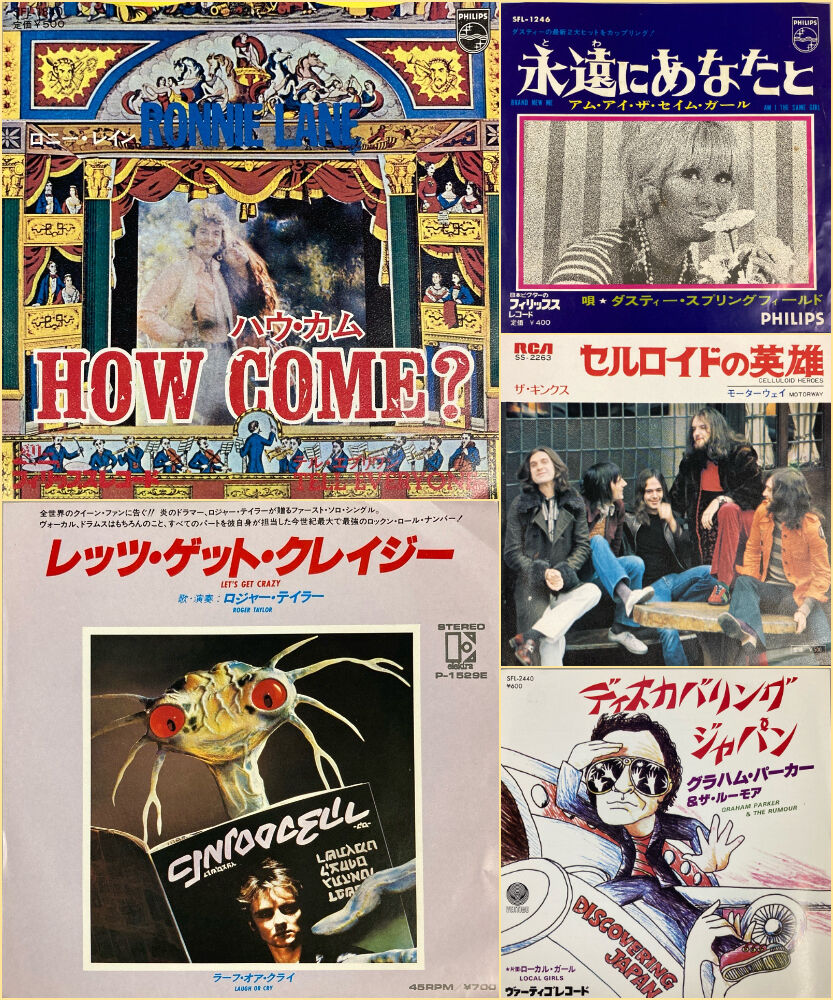 モッズが愛したニッポンの夜20曲 新品・未開封 【公式通販】