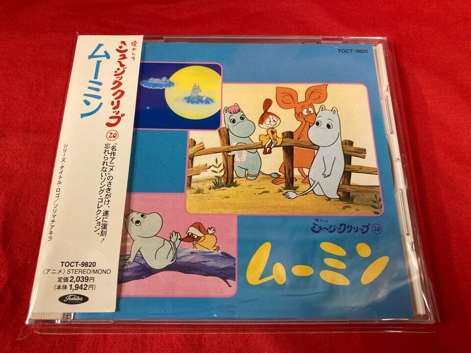 美品　MOOMIN ムーミン・セレクション　主題歌集　CD サウンドトラック　帯 Amazon.co.jp: ムーミン・セレクション~ムーミン主題歌集~: ミュージック
