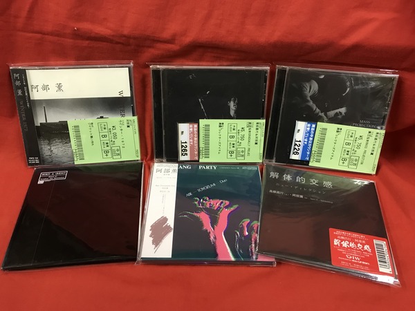 4/6(木)□中古 ノイズ・アヴァンギャルド/サイケ/アシッド 4/6(木)□中古 ノイズ・アヴァンギャルド/サイケ/アシッド