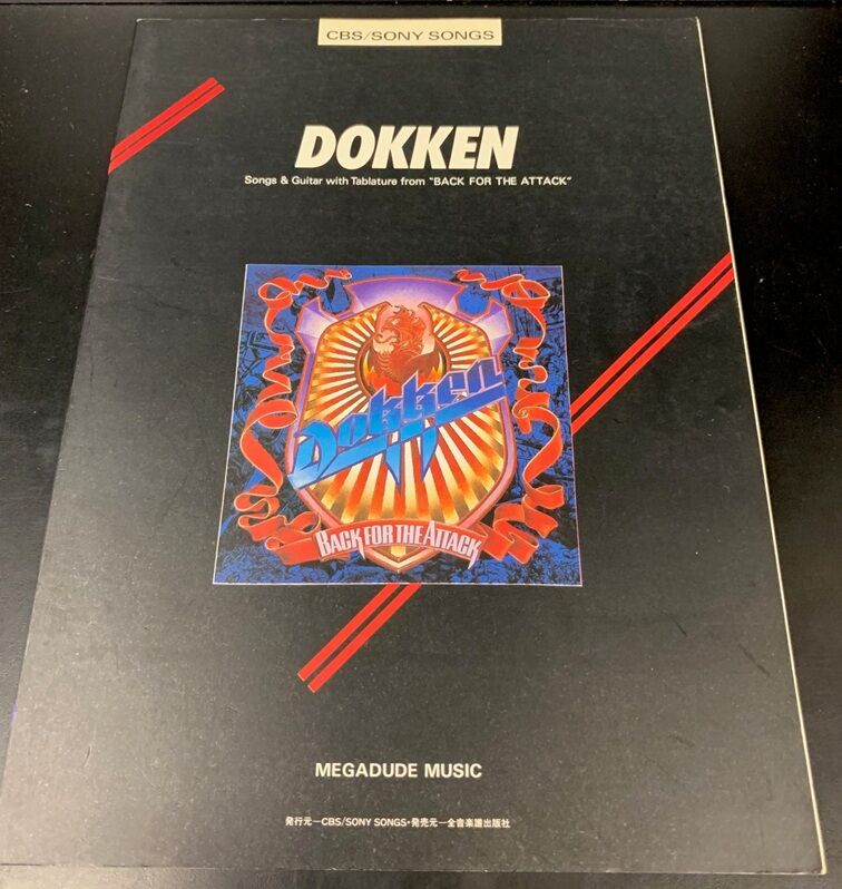 9/21(月) ハード・ロックスコアブック入荷 DOKKENなど。 : ディスク