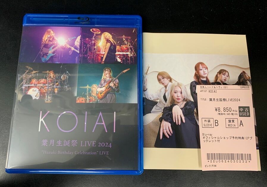 KOIAI Deep Indigo Deep Love CD2枚セット KOIAI 『Deep Indigo』 『Deep Love』 CD アルバム 2枚セット 帯付き