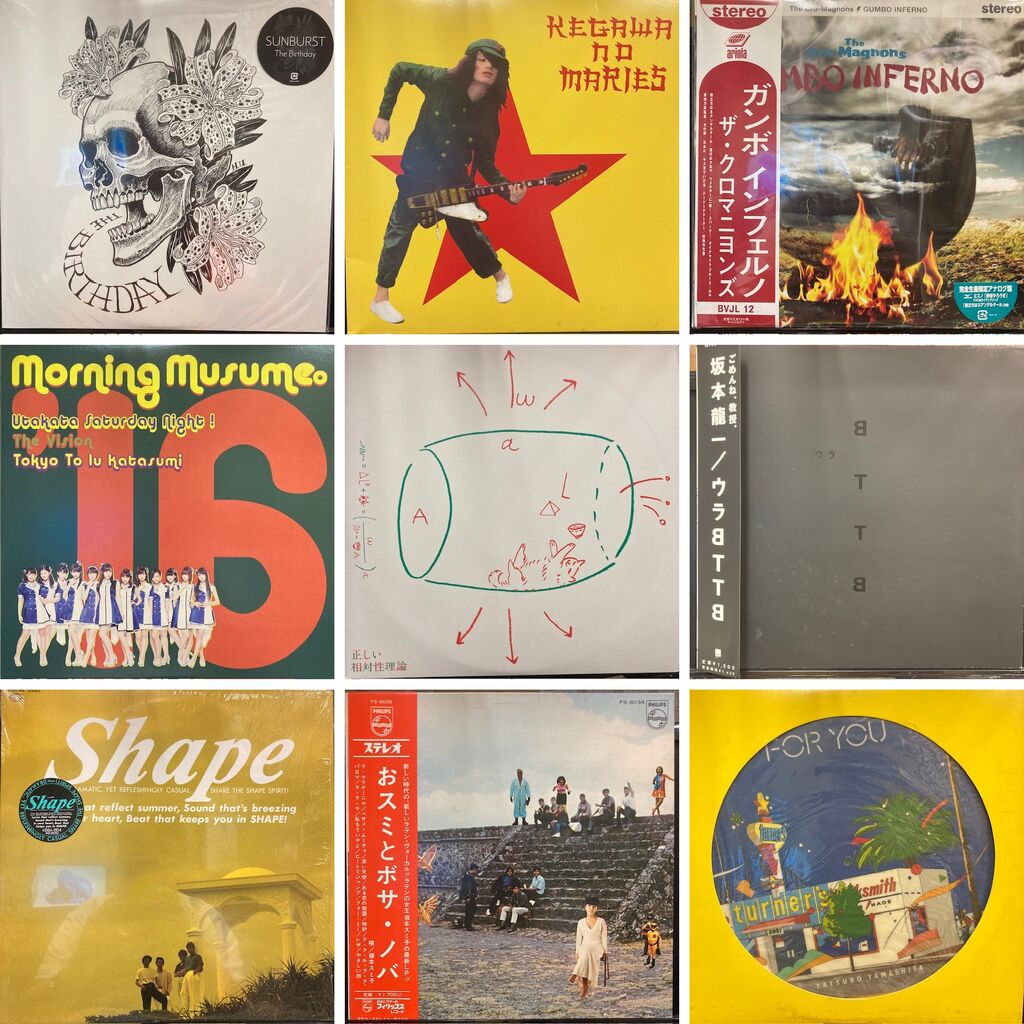 価格付リスト公開いたしました！】7/13(土) 邦楽廃盤レコード