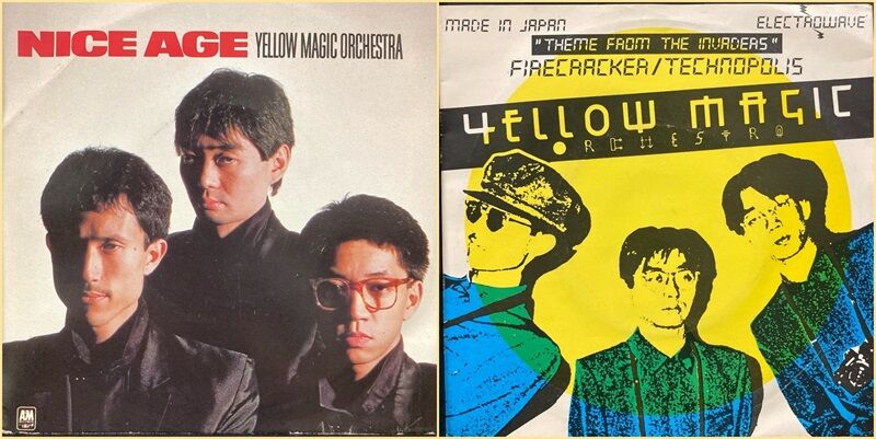 人気レコード20枚セット7 □9/22(日)7インチ中古レコードセール : ディスクユニオン町田店