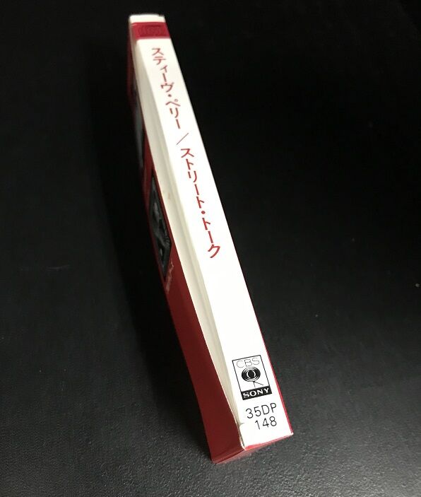 JOURNEY ジャーニー 32DP354 未開封 箱帯 2/3(金) 中古入荷情報 スティーヴ・ペリー箱帯！ : ディスクユニオン