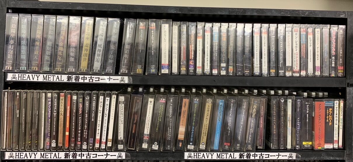 7/5(水) メタル新着中古CD約400枚投入いたしました！ : ディスク