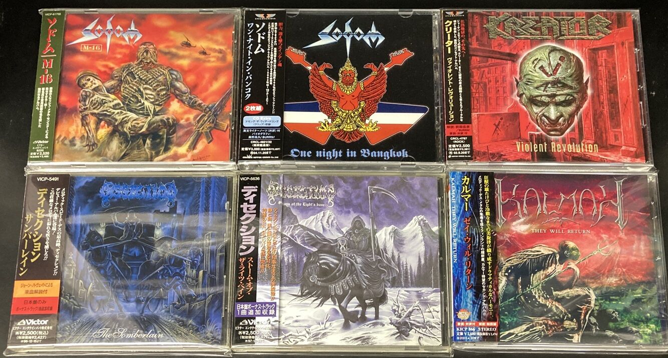 8/28(木) メタル国内廃盤中古CD12タイトル入荷！ヒポクリシー