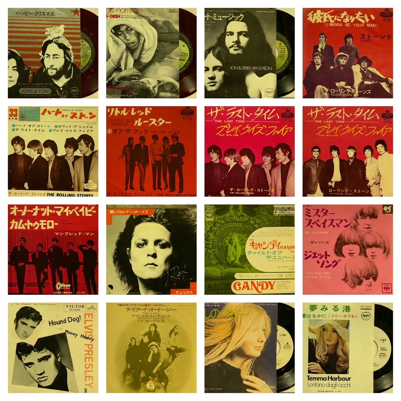 8/12(土)新着中古ROCK国内盤7インチレコードセール : ディスク