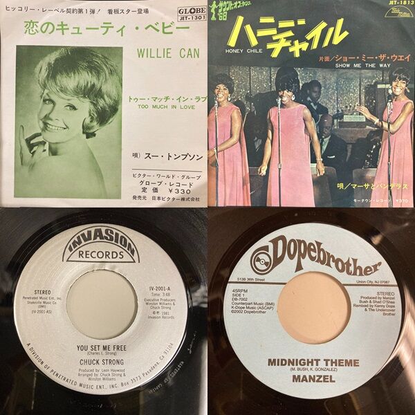 価格入りリストを公開しました!】1/26(日)新着中古7インチ 価格入りリストを公開しました!】1/26(日)新着中古7インチ
