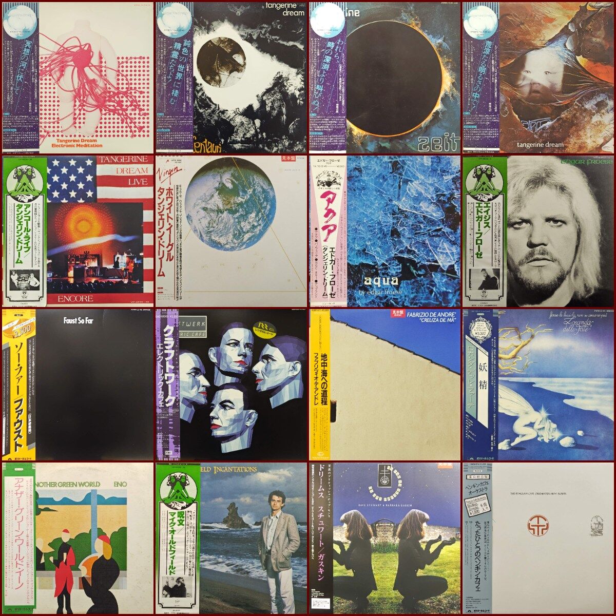 10/11(日) ロック廃盤レコードセール : ディスクユニオン横浜西口店