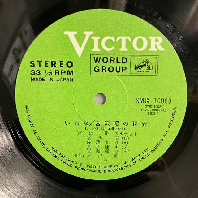 8/2(日) JAZZ/SOUL/RARE GROOVE 廃盤レコードセール ☆通販ボタン付き