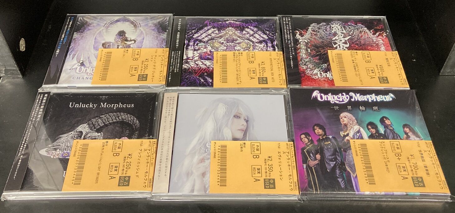 6/24(火) UNLUCKY MORPHEUS中古CD14タイトル入荷！ : ディスクユニオン