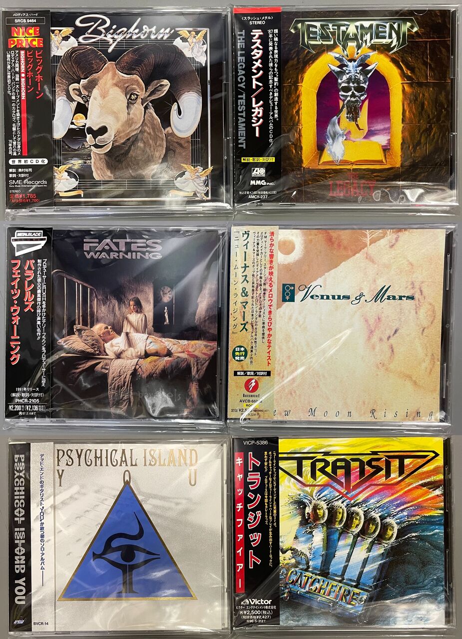 EARTH FOR SALE,新品未開封,国内盤,メロハー,ハードロック EARTH FOR SALE,新品未開封,国内盤,メロハー,ハードロック