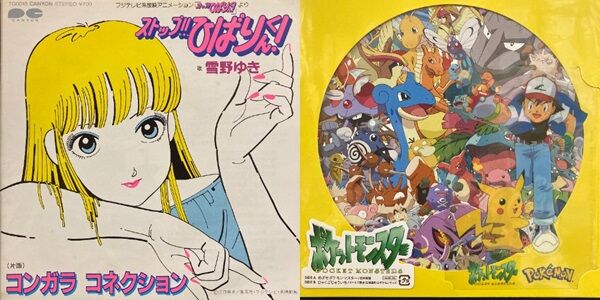 価格入りリストを更新しました！】2/23(日)新着中古7インチ