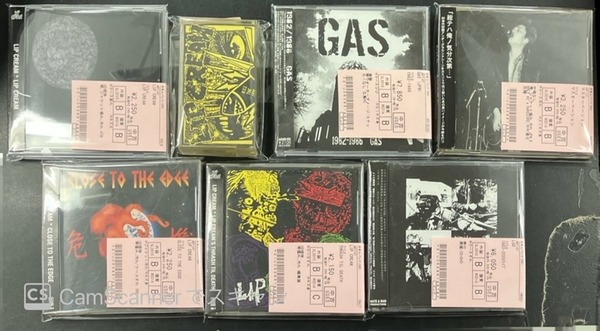 廃盤CD! adhesive ２枚セット！！ fe805373-s.jpg