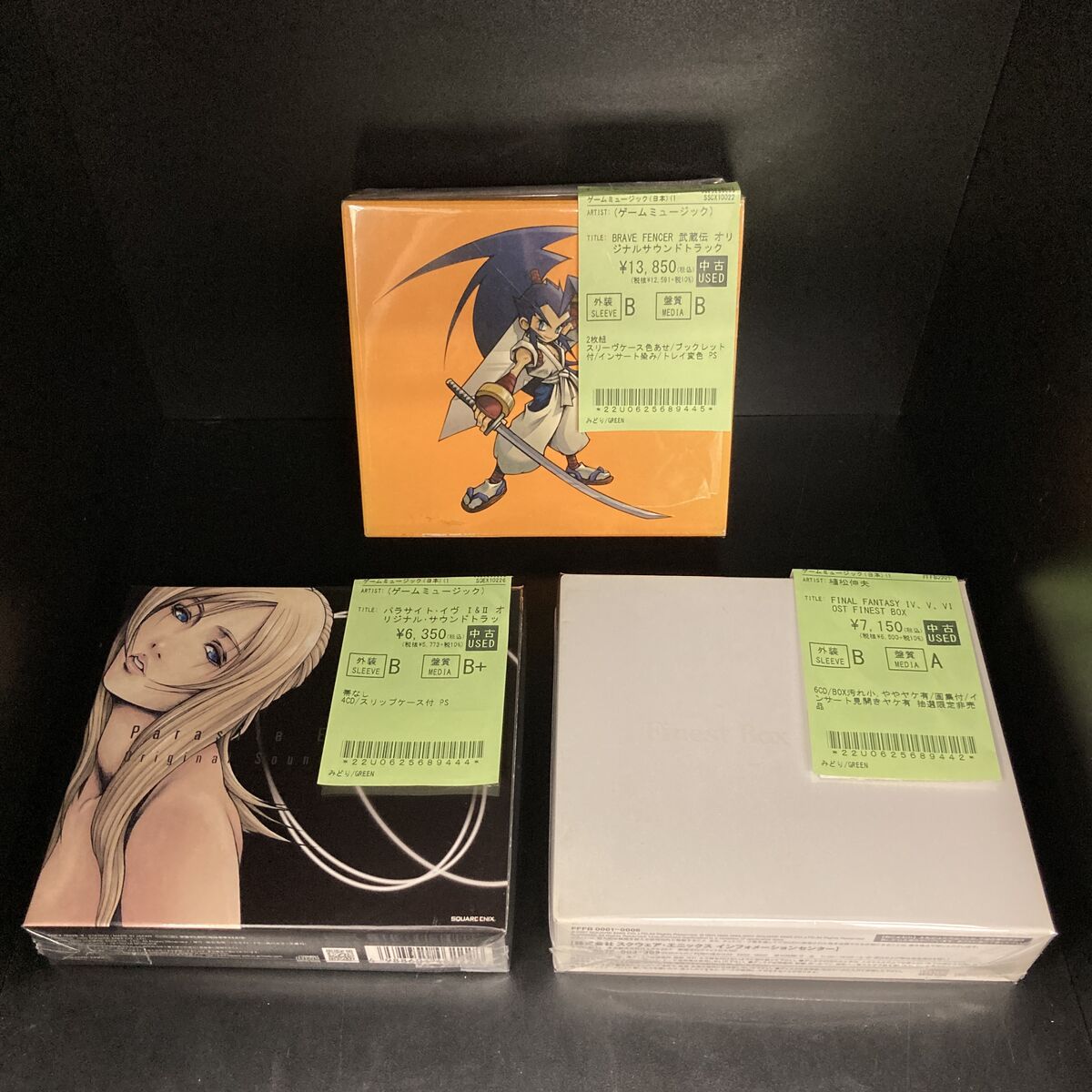 □中古□3/30(月) ゲームミュージックCD入荷いたしました!! : ディスク