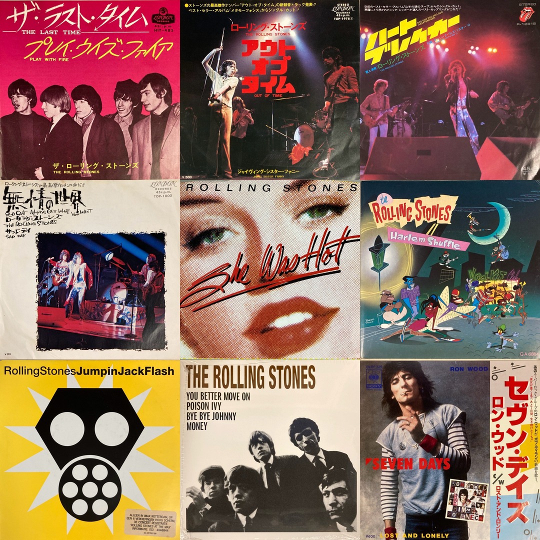 9/27(日)新着中古7インチレコードセール : ディスクユニオン横浜西口店
