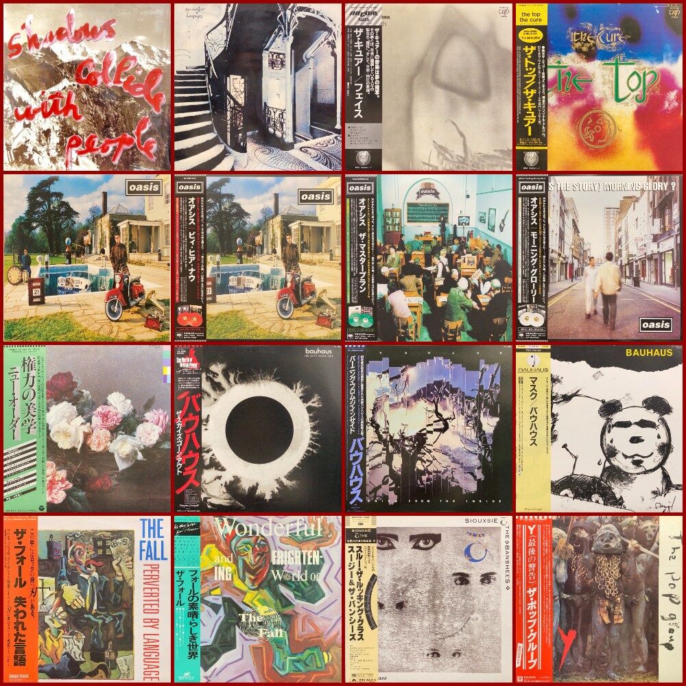 5/4(日) インディ/オルタナロック 廃盤レコードセール : 横浜の 5/4(日) インディ/オルタナロック 廃盤レコードセール : 横浜の