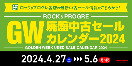 廃盤　レアOZON community Tokyo スキースノーボードジャケット 廃盤レアOZON community Tokyo スキースノーボードジャケット