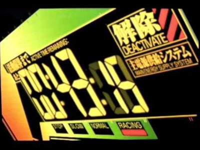 20141118エヴァンゲリオン活動限界