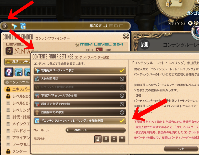 レベルレで対象idを絞り込む フロア14 レベルレで対象idを絞り込む フロア14