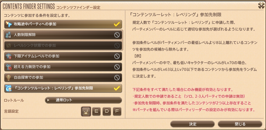 レベルレで対象idを絞り込む フロア14