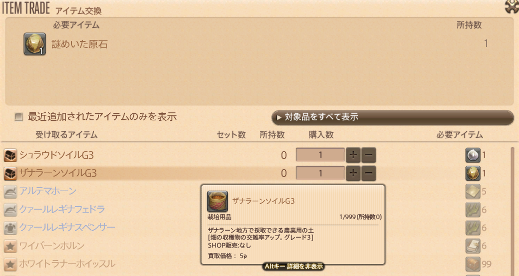 詩学を畑の土に変える フロア14