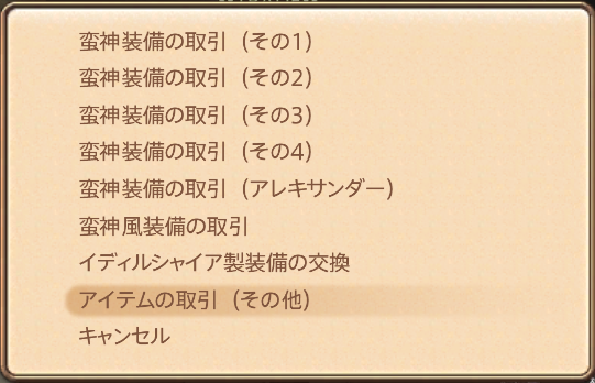 詩学を畑の土に変える フロア14