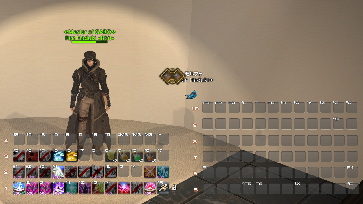 Ren Haduki 日記 青魔でホットバーごと入れ替えるマクロを作る2 Final Fantasy Xiv The Lodestone Ren Haduki 日記 青魔でホットバーごと入れ替えるマクロを作る2 Final Fantasy Xiv The Lodestone