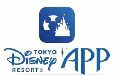 今年の夏より導入 待ち時間 レストラン予約 グッズ購入 パーク内での1日をサポートするアプリが誕生 Disney S Imagination Blog