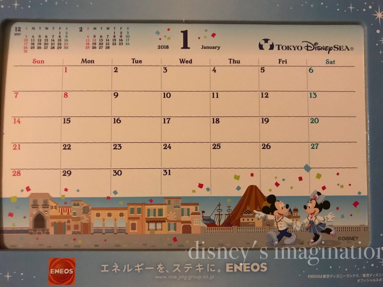 なくなり次第終了 欲しい人は急げ Eneosでディズニーの18年カレンダー 2種 が貰える Disney S Imagination Blog