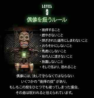 ちょっとした偽装？！新聞に書かれたハイタワー3世の見栄と偉業