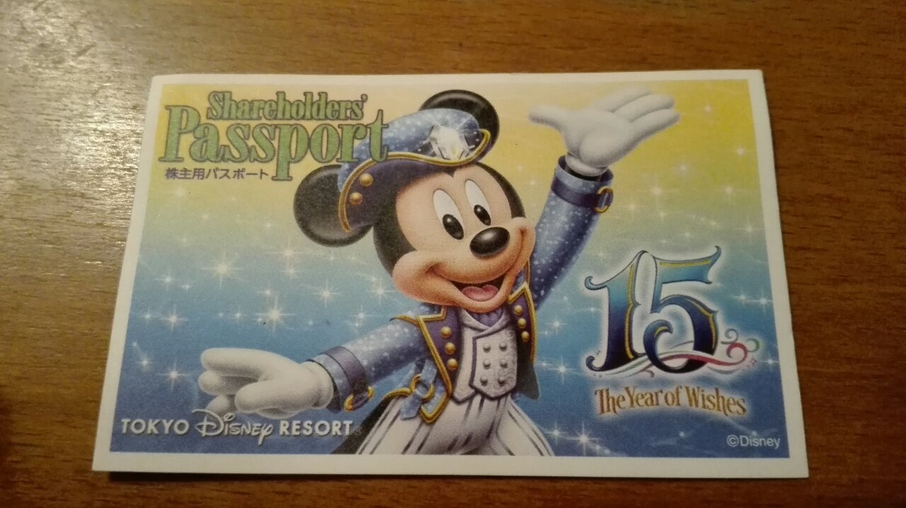 ちょとそれは パークチケットのある券種制度が大きく変更 Disney S Imagination Blog