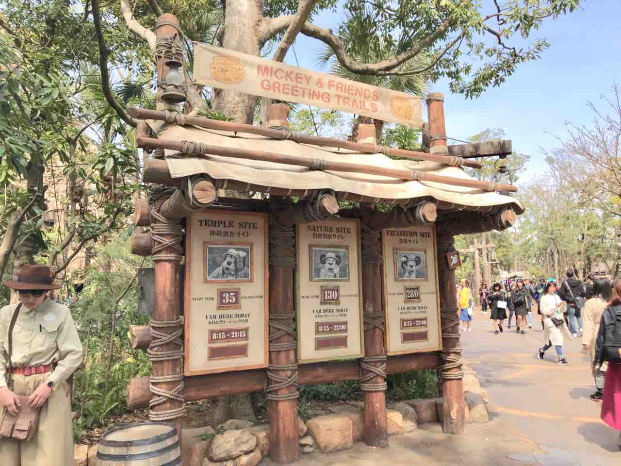 ディズニー画像ランド ベストミッキー アイランド アプリ