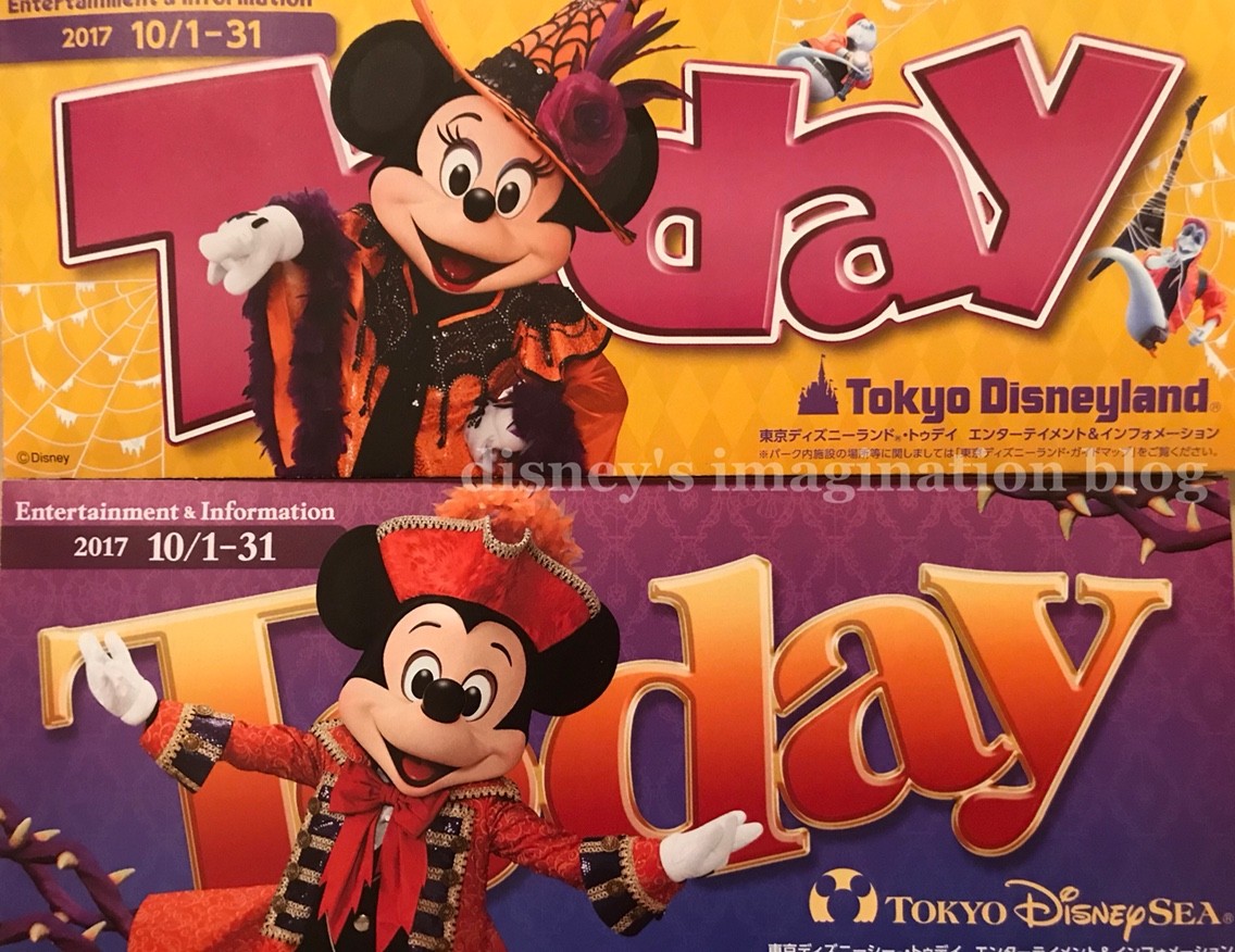 17年度 10月の トゥデイ の隠れミッキー答え合わせ 内容紹介 Disney S Imagination Blog