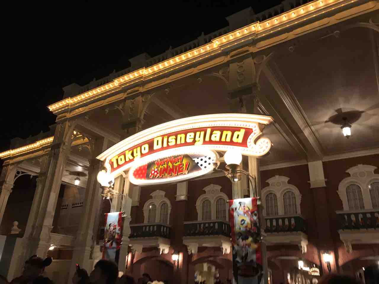 時代と共に移り変わる大企業の責任と影響 震災以来の長期休園 今後はどうなる Disney S Imagination Blog 時代と共に移り変わる大企業の責任と影響 震災以来の長期休園 今後はどうなる Disney S Imagination Blog