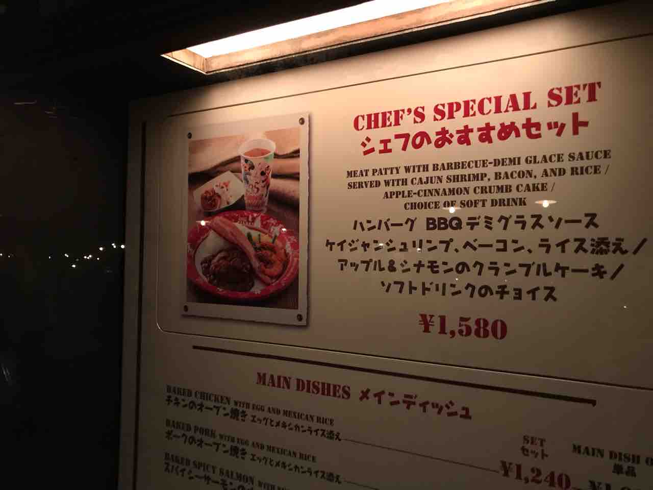 ユカタンも今日から紙皿へ 次々と紙皿に転換するtdr 効率化の優先 世界観考慮は Disney S Imagination Blog ユカタンも今日から紙皿へ 次々と紙皿に転換するtdr 効率化の優先 世界観考慮は Disney S Imagination Blog