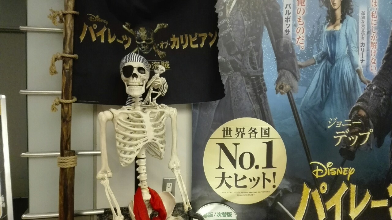 ネタバレあり パイレーツオブカリビアン最後の海賊 特典映像の意味は 謎の魔女は 続編は Disney S Imagination Blog ネタバレあり パイレーツオブカリビアン最後の海賊 特典映像の意味は 謎の魔女は 続編は Disney S Imagination Blog