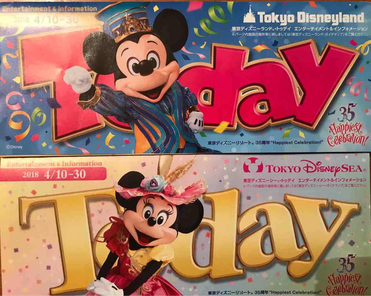18年度 ４月 後半 のトゥデイの隠れミッキー答え合わせ 内容紹介 Disney S Imagination Blog
