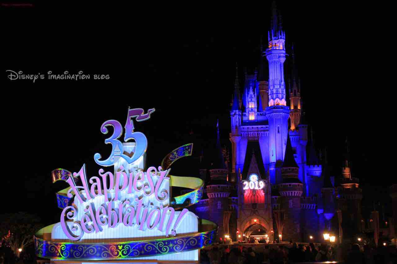 破滅的値上げ ニューイヤーズ イヴ19 概要とパスポート購入方法 Disney S Imagination Blog