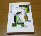 diary2265.jpg