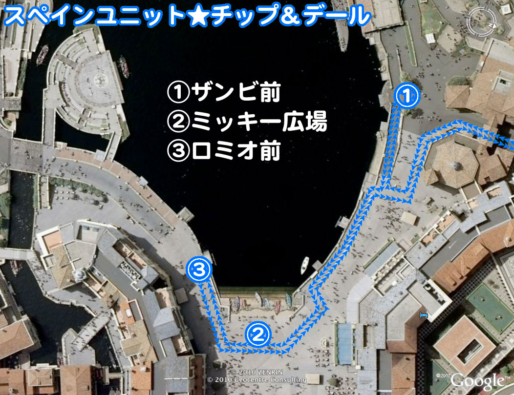 秘伝 フェアリーズ プリマヴェーラ We Love Tdr 秘伝 フェアリーズ プリマヴェーラ We Love Tdr