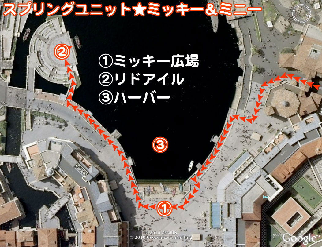 秘伝 フェアリーズ プリマヴェーラ We Love Tdr