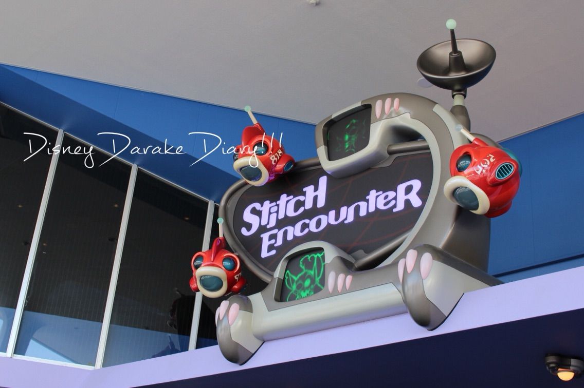 スティッチ エンカウンター Disney Darake Diary