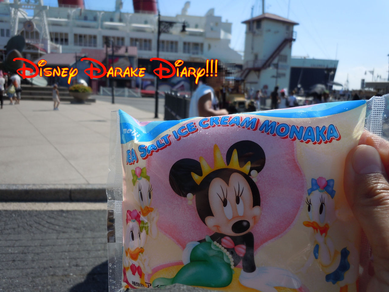 今日からワンアポ 夏のお供といったら Disney Darake Diary