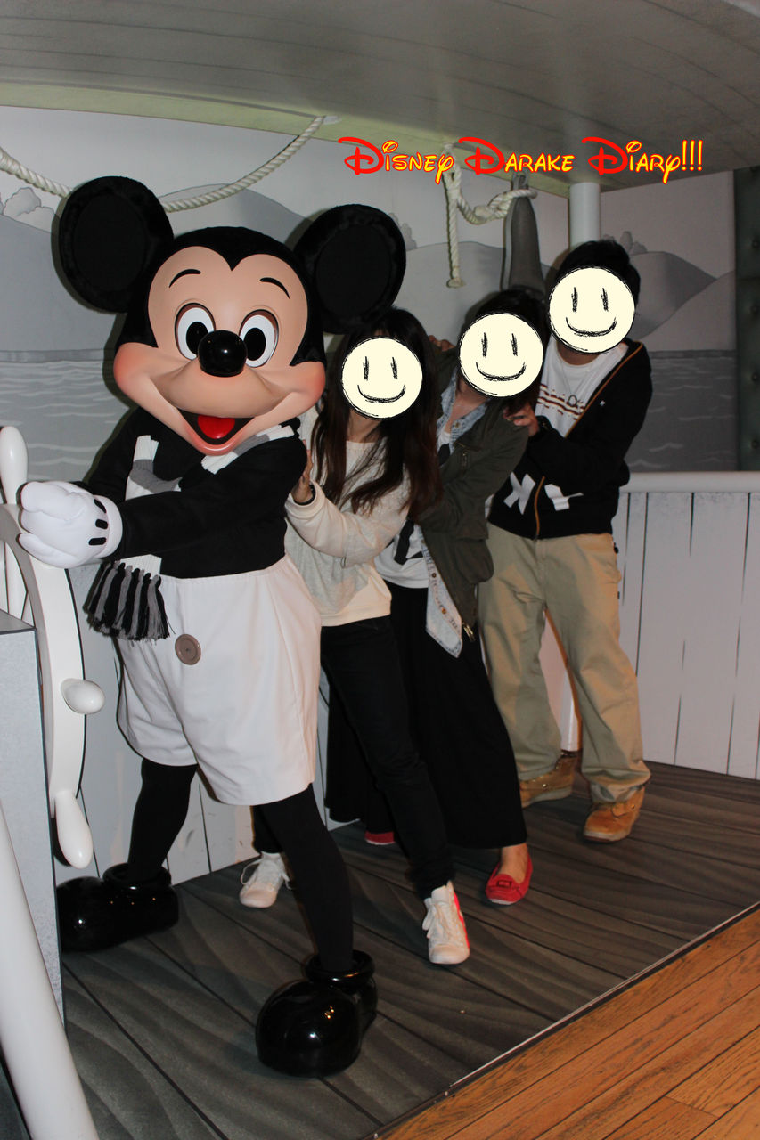 楽しすぎるミトミ 強すぎる呪い Disney Darake Diary 楽しすぎるミトミ 強すぎる呪い Disney Darake Diary