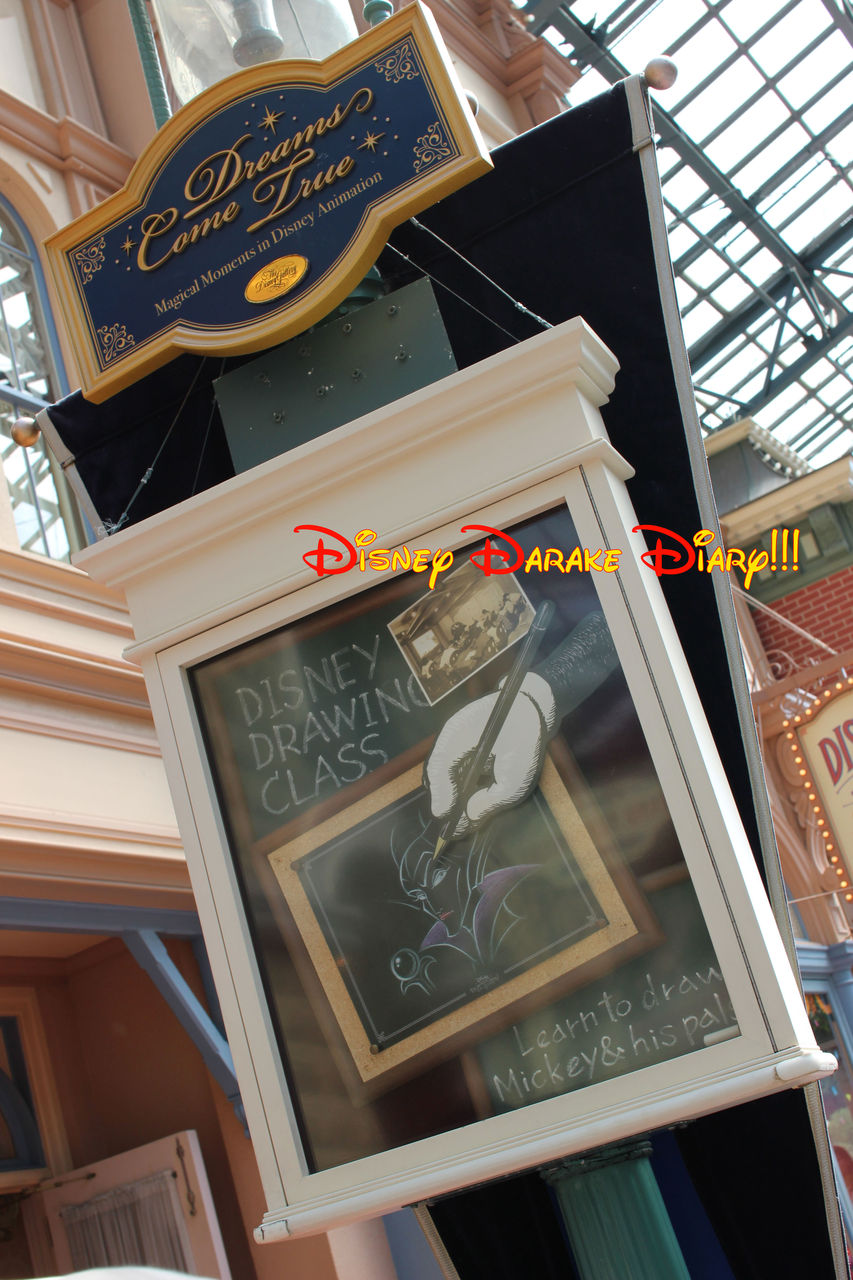 ドロクラでハロウィーンを感じよう Disney Darake Diary ドロクラでハロウィーンを感じよう Disney Darake Diary