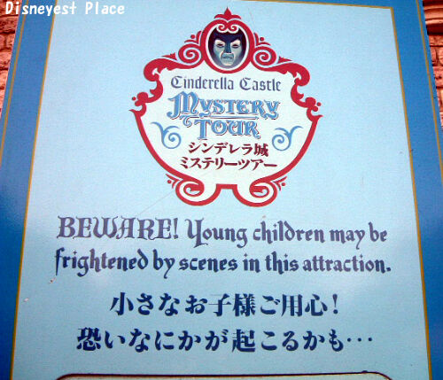 映画 シンデレラ 公開70周年 Disneyest Place 映画 シンデレラ 公開70周年 Disneyest Place