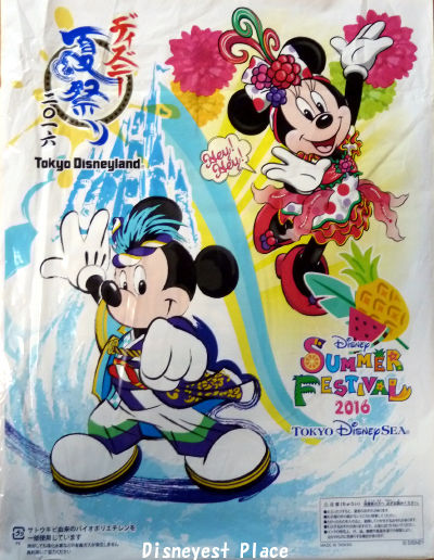 ぜいたくディズニー 七夕 お 土産 16 すべてのイラスト画像