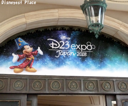 記念メダル0701L40●2018年 ディズニー D23 EXPO d23expojapan201801-1.jpg