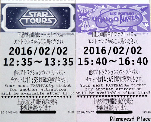 2月2日のtdl 前編 Disneyest Place 2月2日のtdl 前編 Disneyest Place
